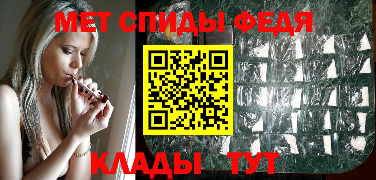 Кингисепп  АМФ  Вход с VPN  Амфетамин 97% 