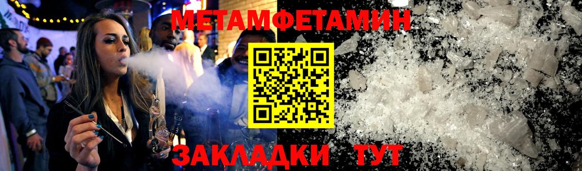 АМФЕТАМИН Розовый Кингисепп