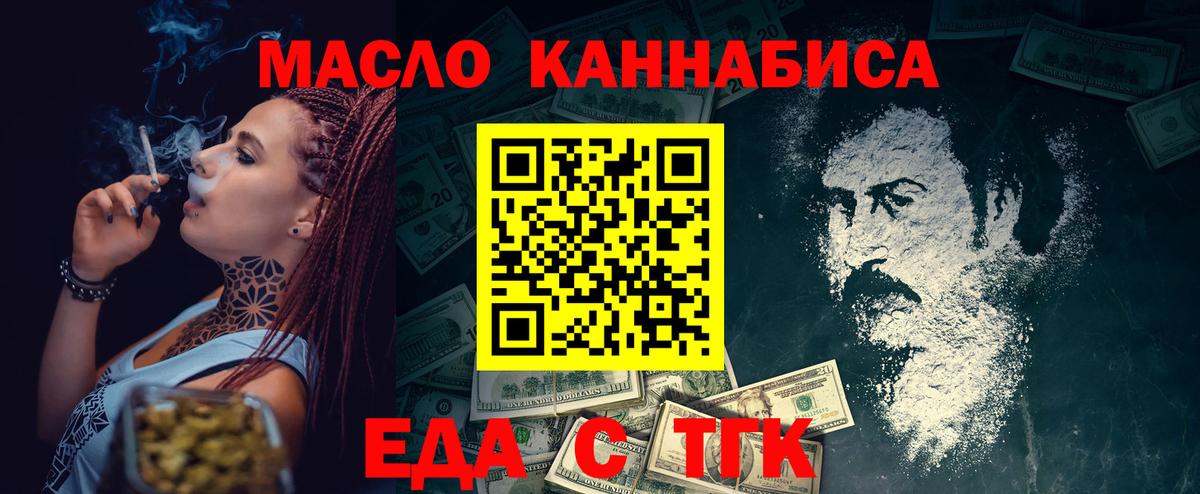Печенье с ТГК марихуана Кингисепп
