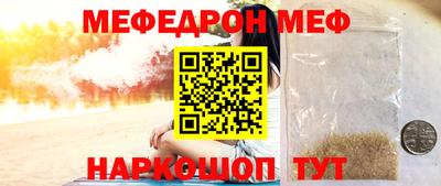 прущий лед Краснокаменск