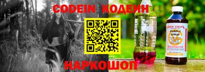 прущий лед Краснокаменск