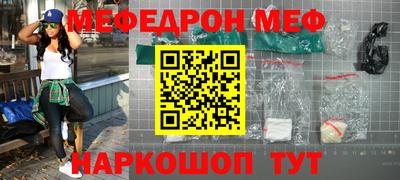 СК Краснознаменск