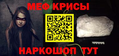 СК Краснознаменск