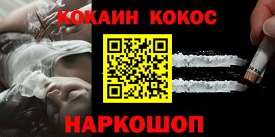 прущий лед Краснокаменск