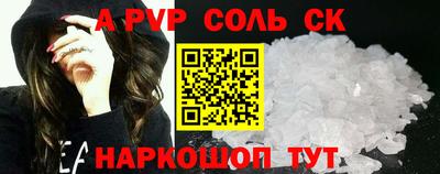 трава Краснодар