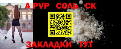 трава Краснодар