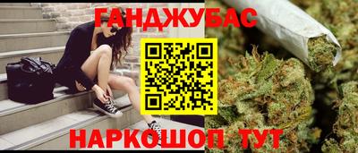 трава Краснодар
