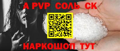 трава Краснодар