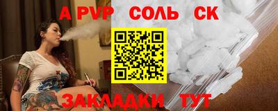 СК Краснознаменск