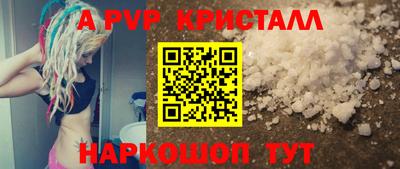 прущий лед Краснокаменск
