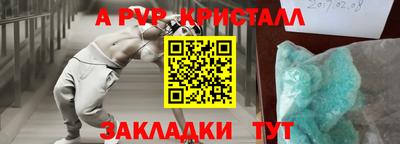 трава Краснодар