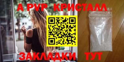 прущий лед Краснокаменск