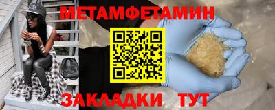 прущий лед Краснокаменск