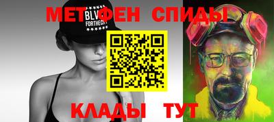 прущий лед Краснокаменск