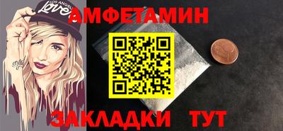 прущий лед Краснокаменск