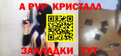 прущий лед Краснокаменск