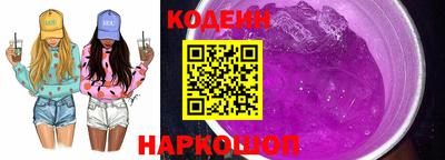 прущий лед Краснокаменск