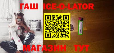 прущий лед Краснокаменск