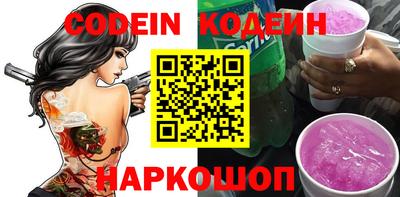трава Краснодар