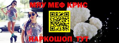 прущий лед Краснокаменск