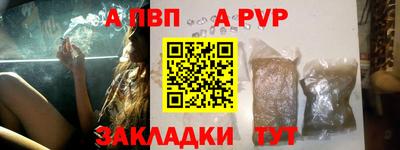 прущий лед Краснокаменск