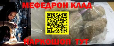 СК Краснознаменск