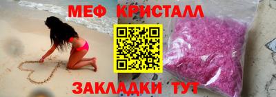 СК Краснознаменск