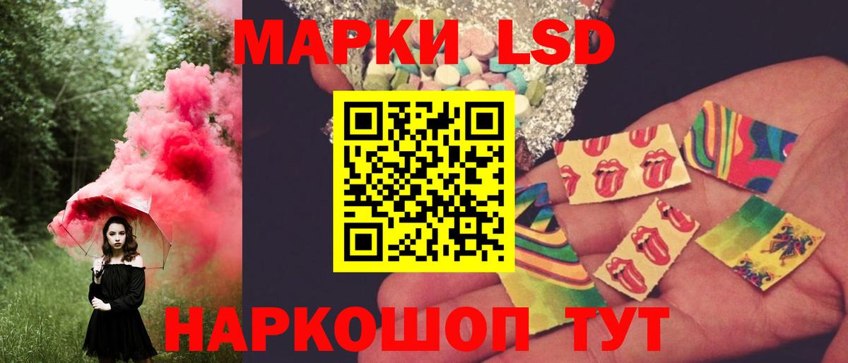 LSD-25 экстази кислота  Вход с VPN  LSD-25 экстази  Кингисепп  Лсд 25 экстази кислота 
