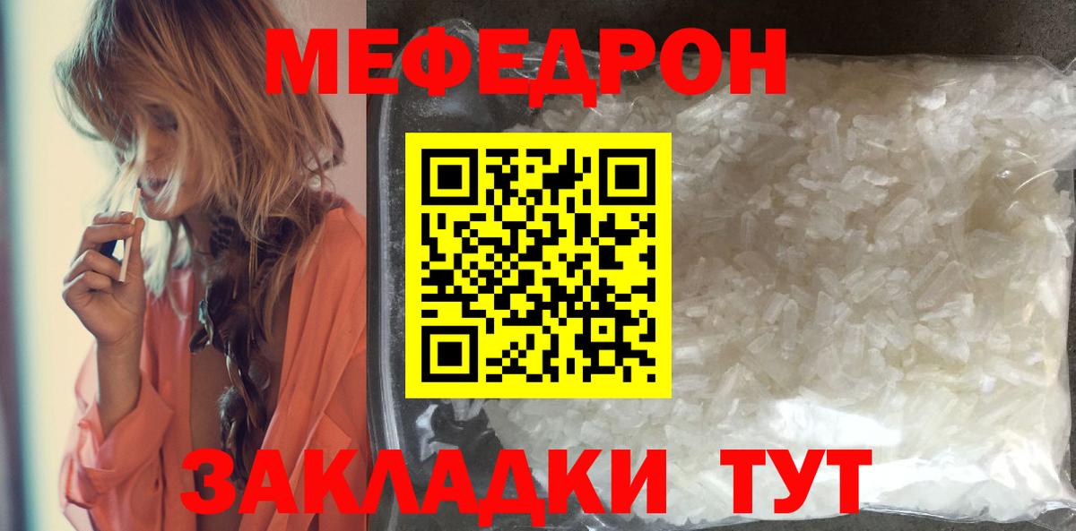 МЕФ  Кингисепп