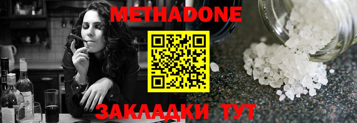 КОКАИН  Каннабис  ГАШ  Вход с VPN  Alpha-PVP СК   Кингисепп  Где купить наркотики?  Меф   Гашиш 