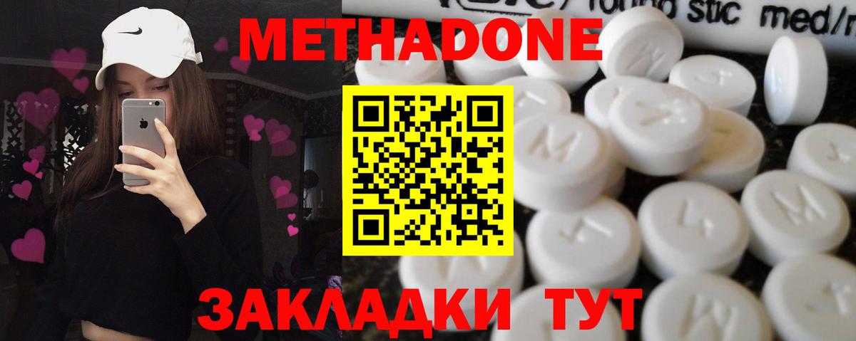 МЕФ Кингисепп