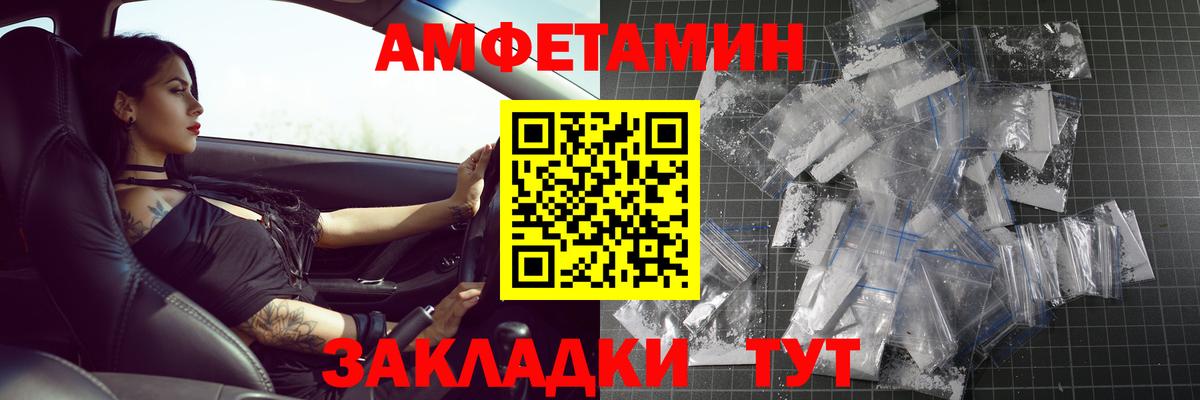 Метамфетамин Декстрометамфетамин 99.9% Кингисепп