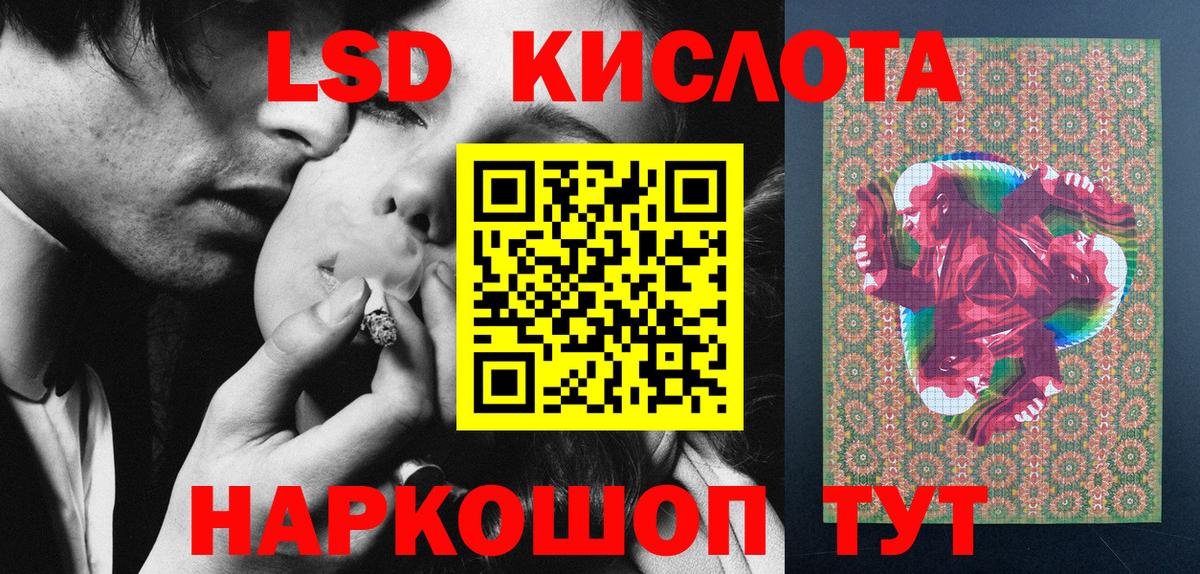 Марки NBOMe  Марки NBOMe 1,8мг  Кингисепп  Вход с VPN  Марки NBOMe 1,8мг 