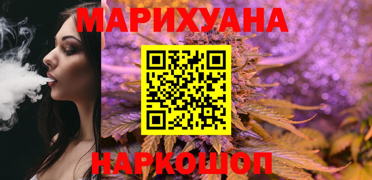 МАРИХУАНА ГИДРОПОН  Вход с VPN  Кингисепп  Конопля LSD WEED  МАРИХУАНА конопля 