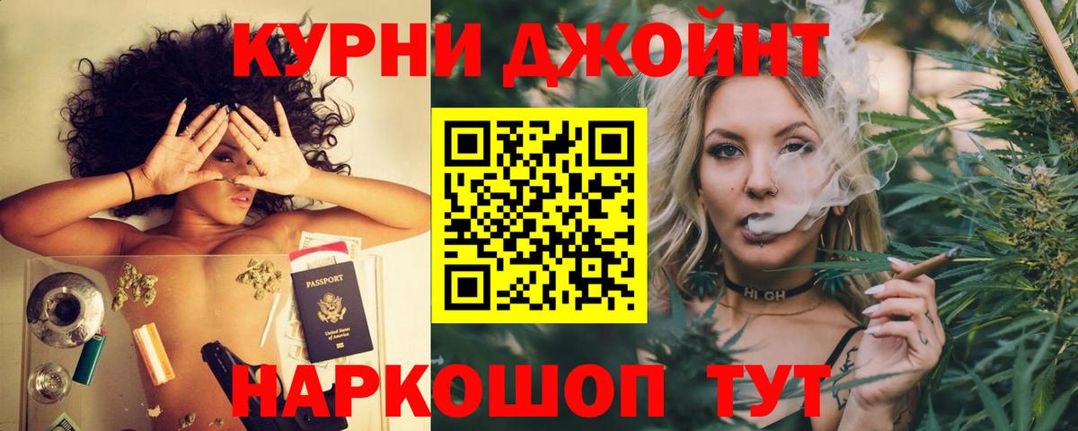 Конопля SATIVA & INDICA Кингисепп